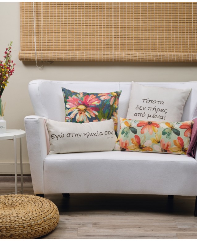 MOMMY 02 ΜΑΞΙΛΑΡΙ.ΔΙΑΚΟΣΜΗΤΙΚΟ ΜΕ ΓΕΜΙΣΜΑ 50X50 