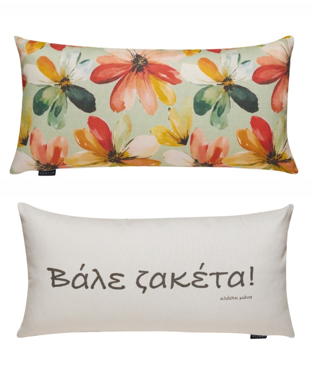 MOMMY 03 ΜΑΞΙΛΑΡΙ.ΔΙΑΚΟΣΜΗΤΙΚΟ ΜΕ ΓΕΜΙΣΜΑ 30X60 