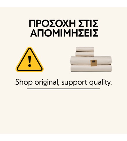 Προειδοποίηση για παραπλανητικά προϊόντα/Απομιμήσεις - Σημαντική Ενημέρωση προς τους Καταναλωτές