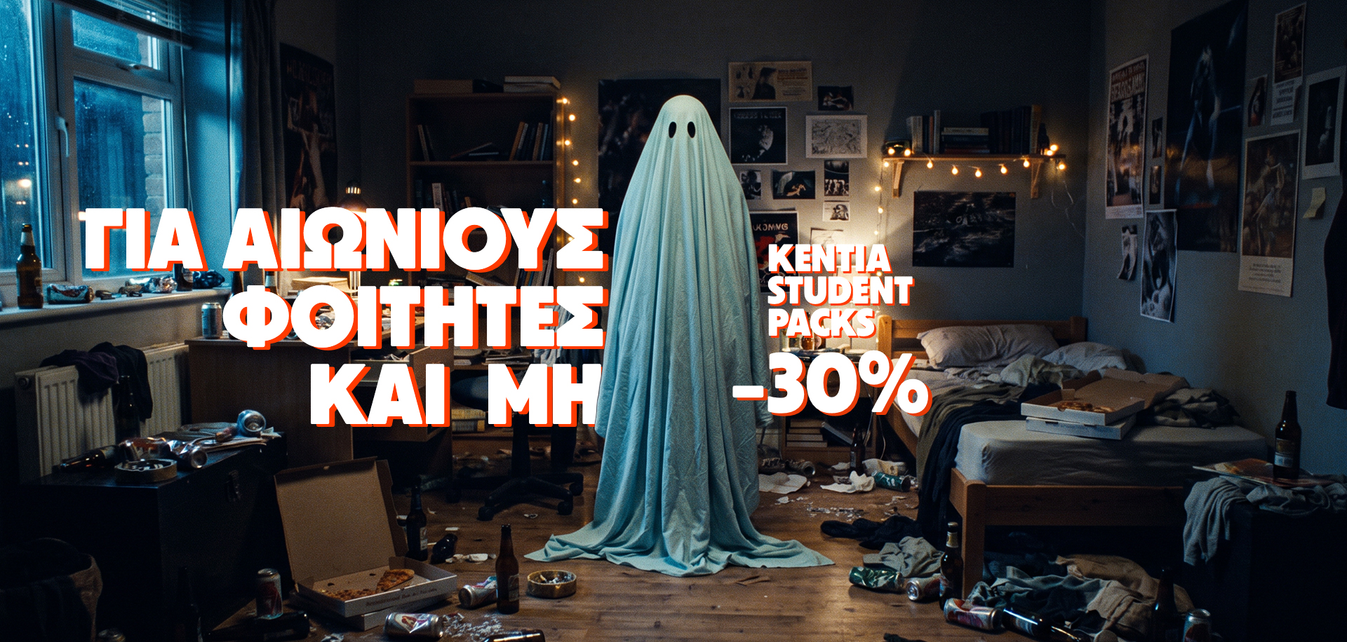 student packs