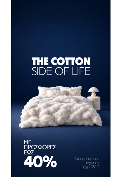 cotton days