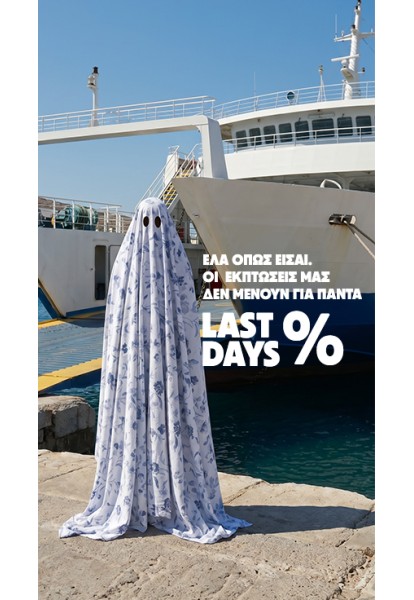 summer sales